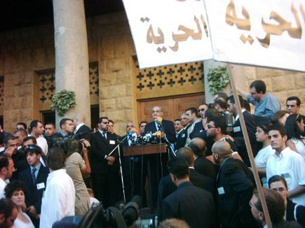 Bachir Gemayel Memorial